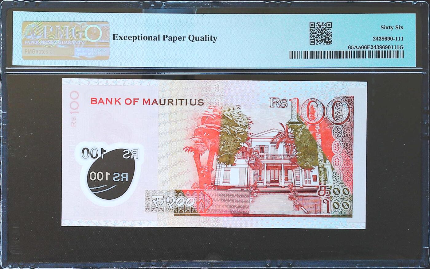 世界靓号纸钞第八十二期 2024年毛里求斯100卢比 稀少补号 全程无47 狮子号2222 PMG66