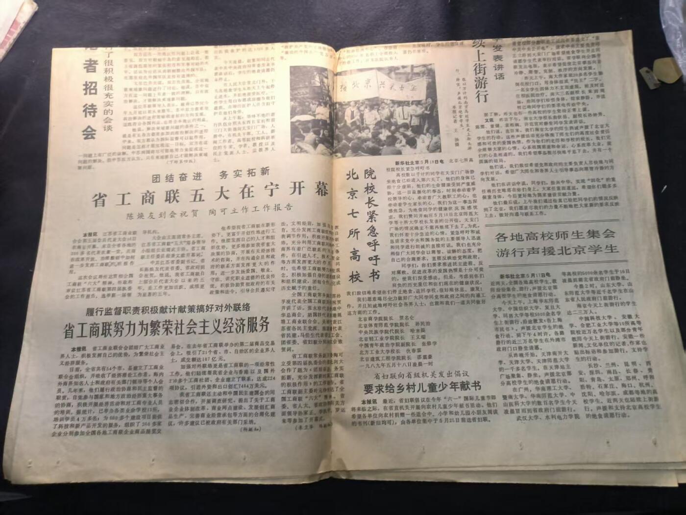 （450件拍品！制服徽章盛宴）罗岚⭐爱藏⭐年前甄选大拍场-店主清仓处理-分享拍场额外现金红包（实体经营）