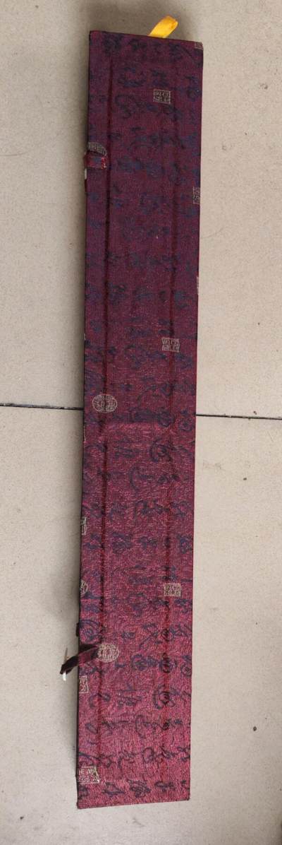 3月 清代钱到家（乾隆，嘉庆，道光）☛250枚