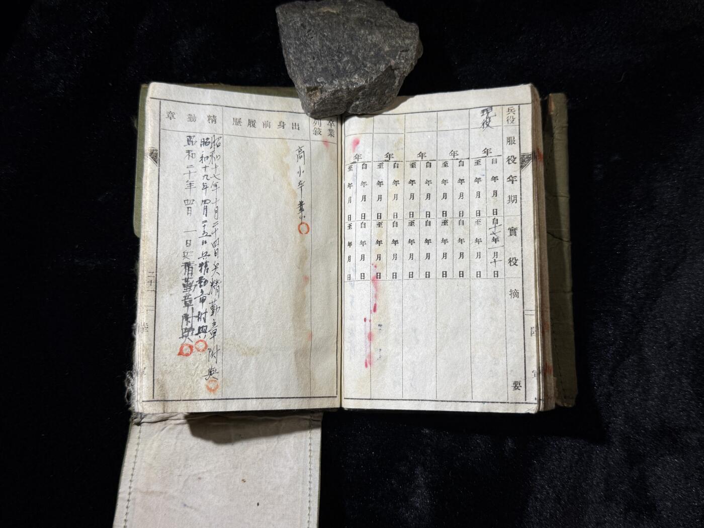 欢庆春节！戎马世界章牌大赏第111期春节大拍 日军战时关东军装甲兵手牒，隶属于关东军第一方面军战车第一师团战车第五连队（代号：拓一二〇八三部队）