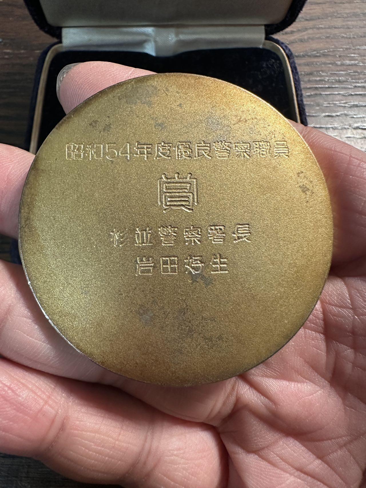 蒂克钱币 -第58场 日本企业章 徽章专场