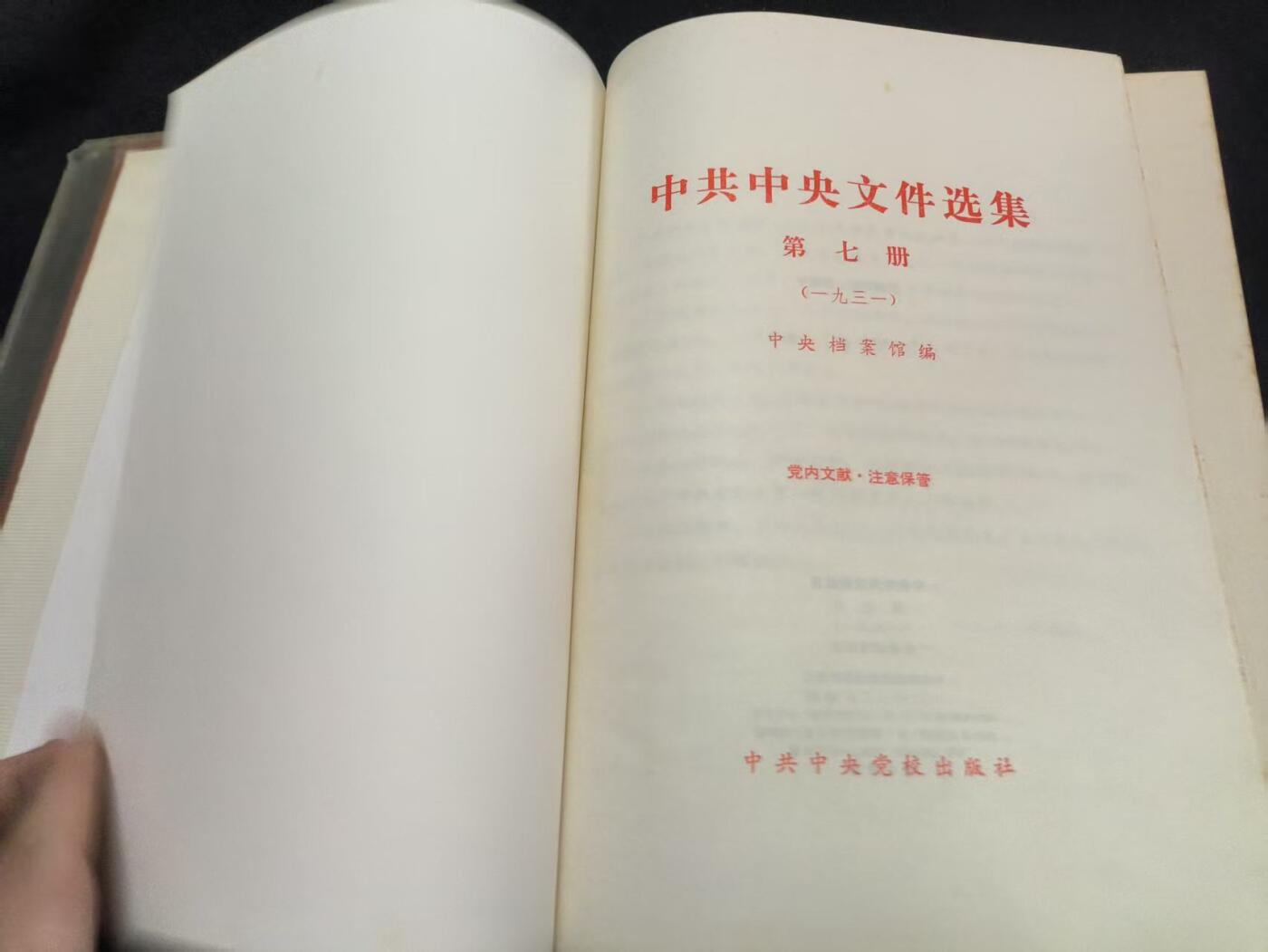 （450件拍品！制服徽章盛宴）罗岚⭐爱藏⭐年前甄选大拍场-店主清仓处理-分享拍场额外现金红包（实体经营）
