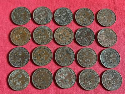 香港一仙铜币共20枚 - 香港一仙铜币共20枚