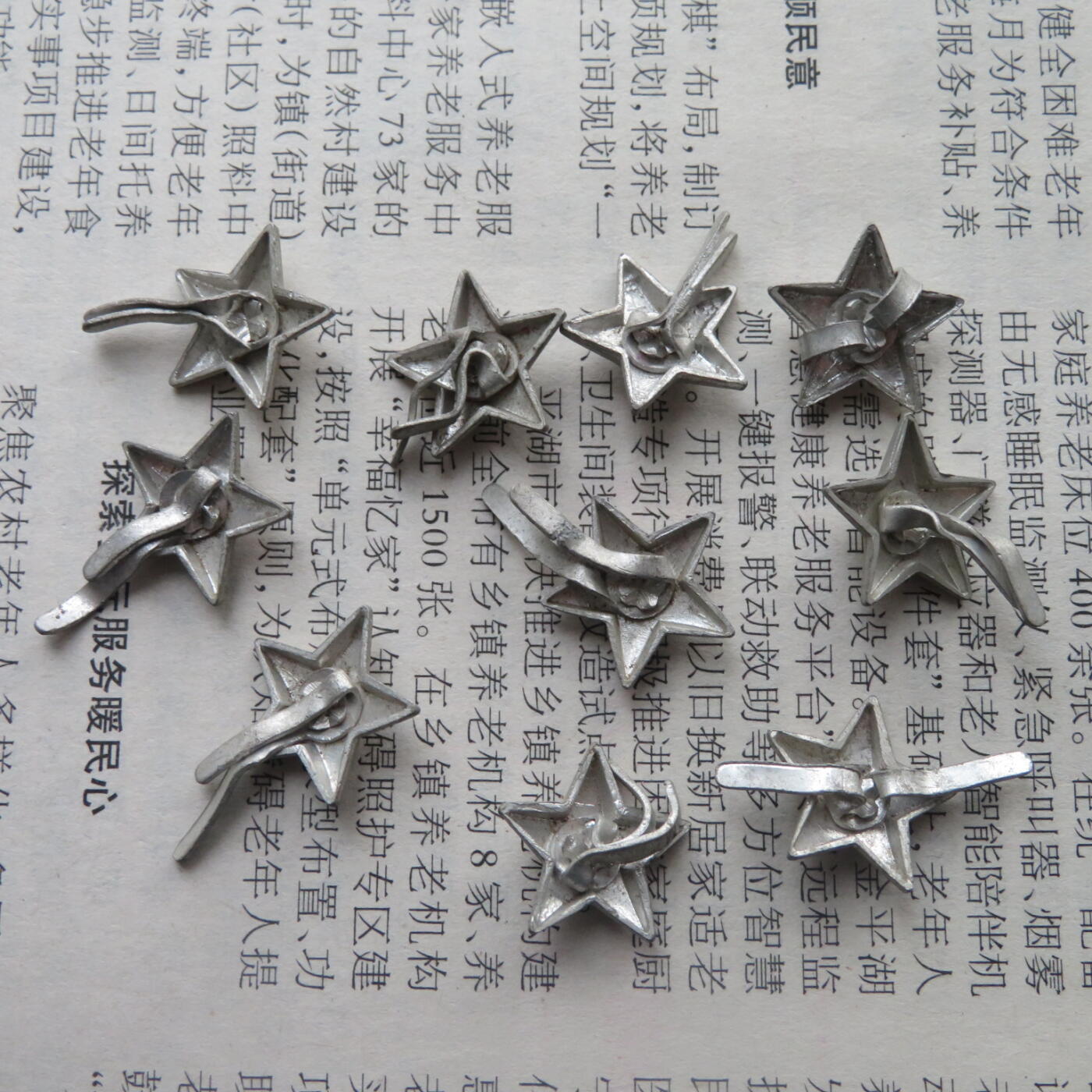 55领章铝星星10个一组