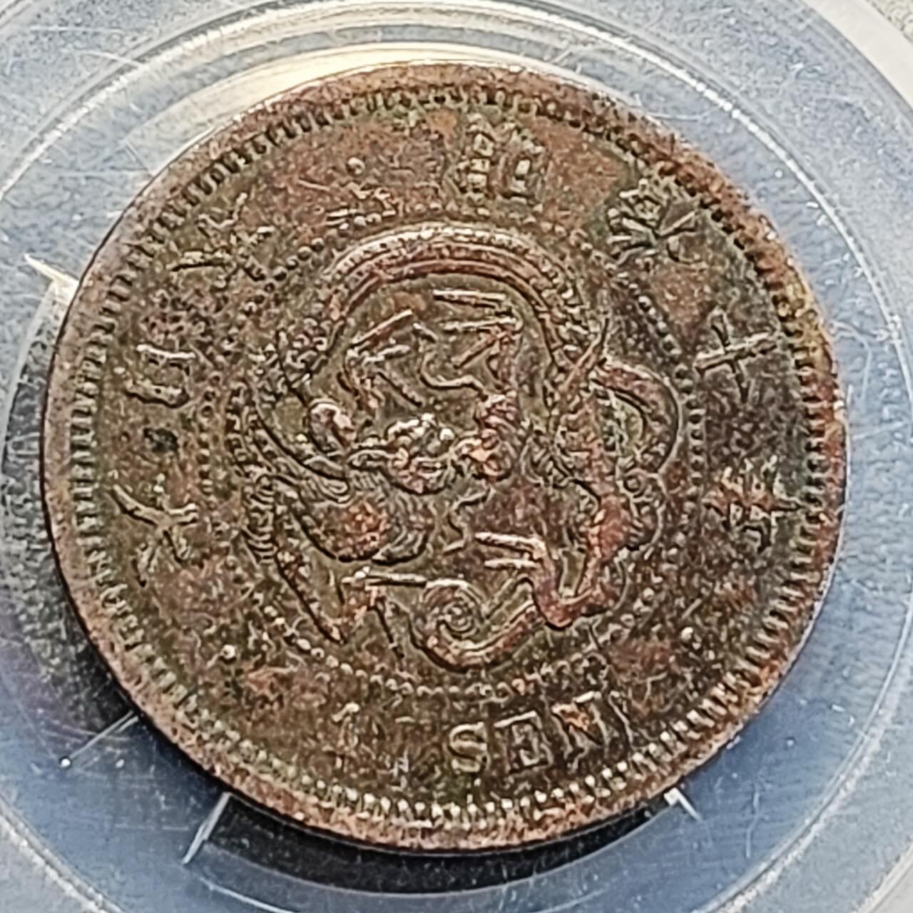 泉币菌-第191场- 迎春节专场 本场拍品多 请提前出价（本周五和之前拍的 2月14日发货） 。