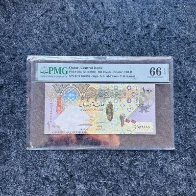 🇨🇳🇺🇳¥ ¥2026🐎新年塑料钞评级钞 - 卡塔尔2007年100里亚尔Hybrid复合钞，豹子号888，(B/13 652888)