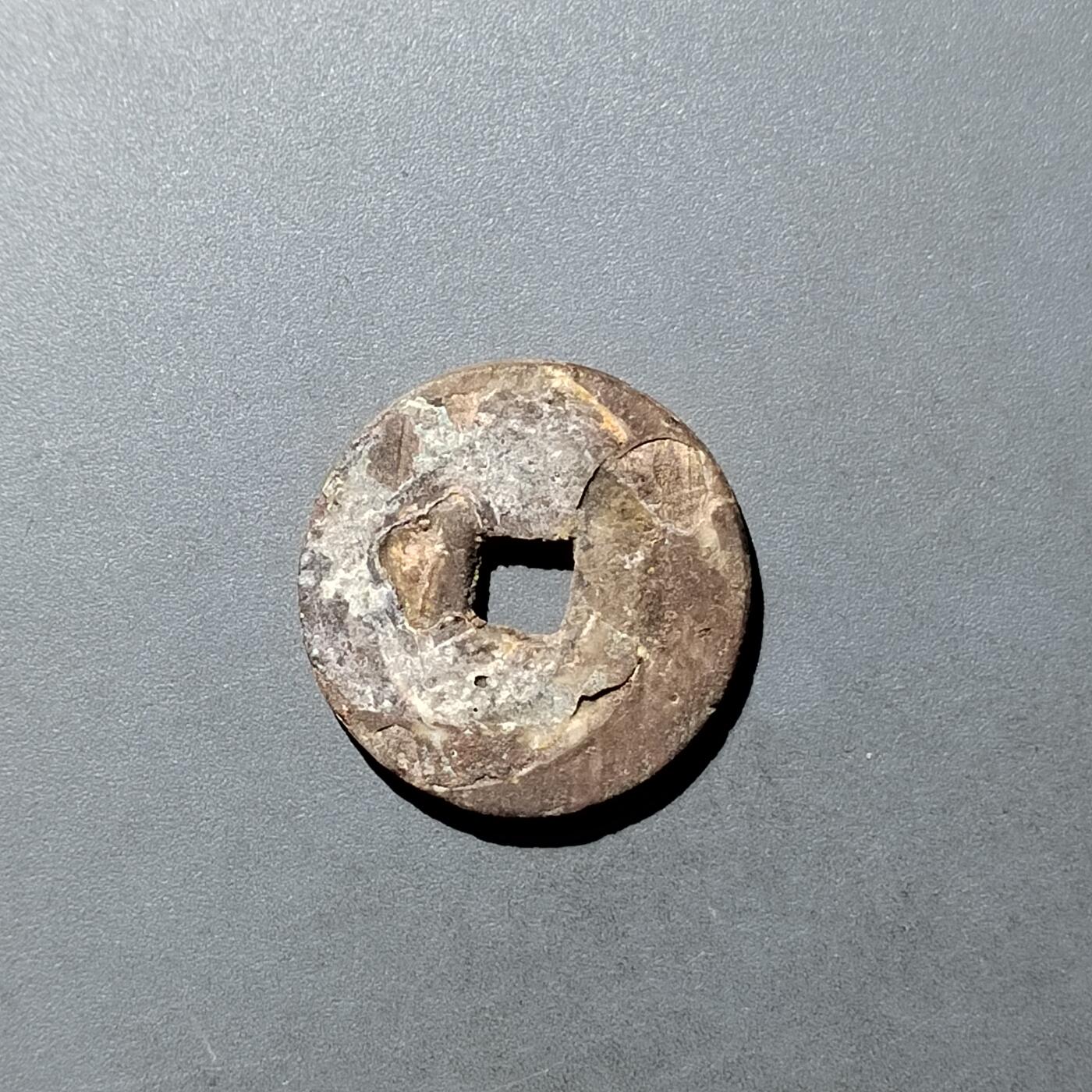 PCAI钱币  21-757钱币铜元小专场 利用通宝