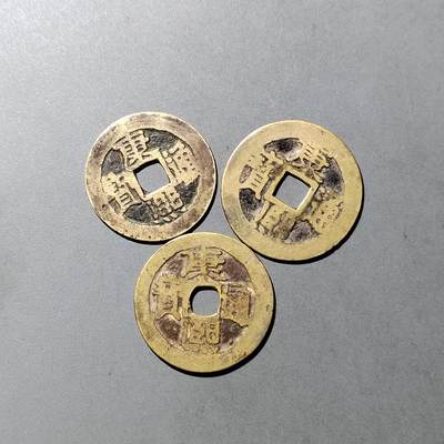 PCAI钱币  23-759  古钱铜元小专场 - 康熙通宝三枚