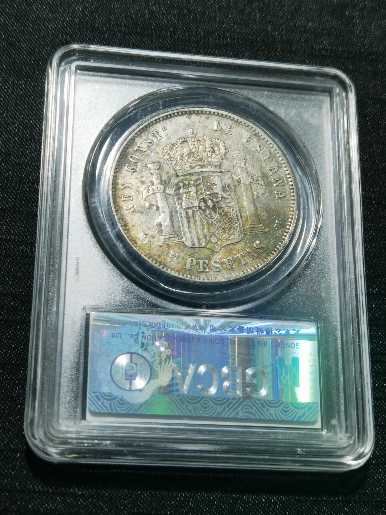 天下钱庄专场欢迎参拍 1888西班牙双柱婴儿版银币