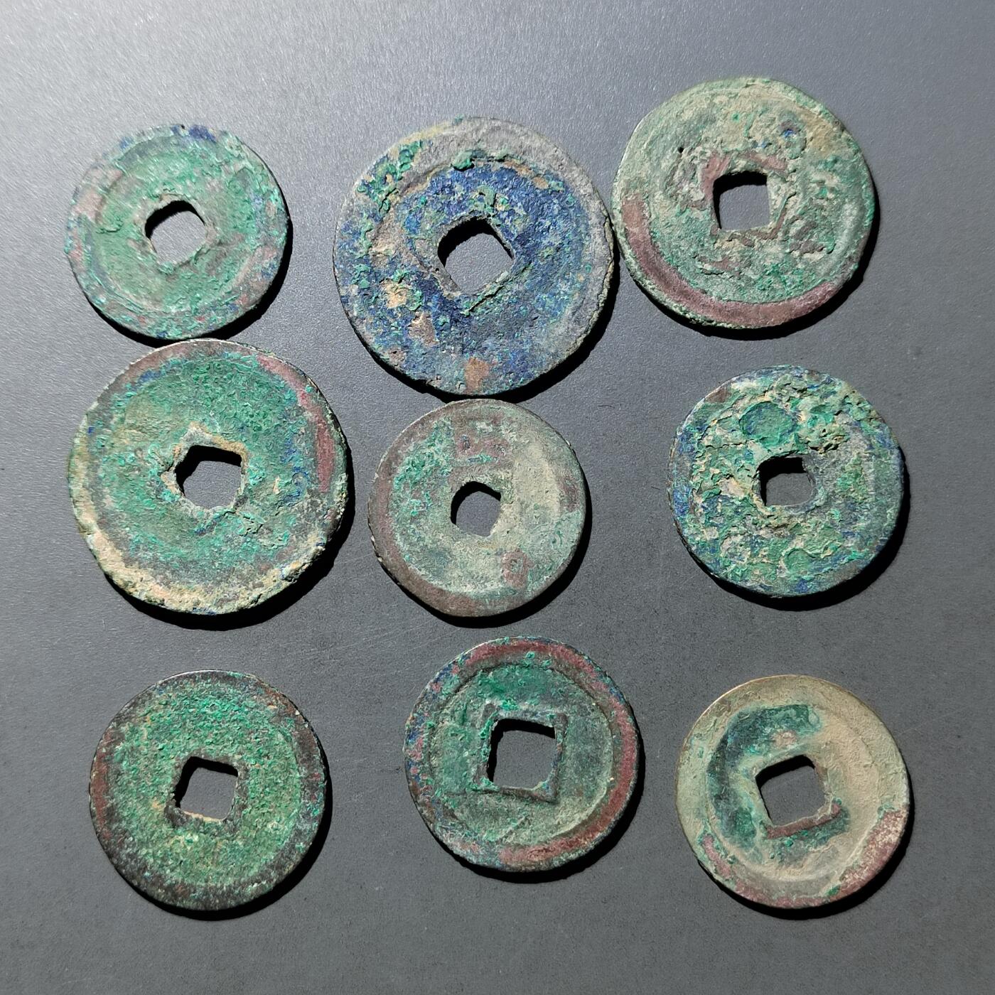 PCAI钱币  21-757钱币铜元小专场 宋钱一组