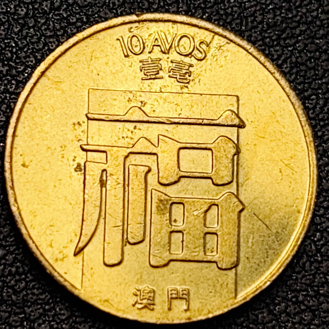 泉币菌-第191场- 迎春节专场 本场拍品多 请提前出价（本周五和之前拍的 2月14日发货） 。