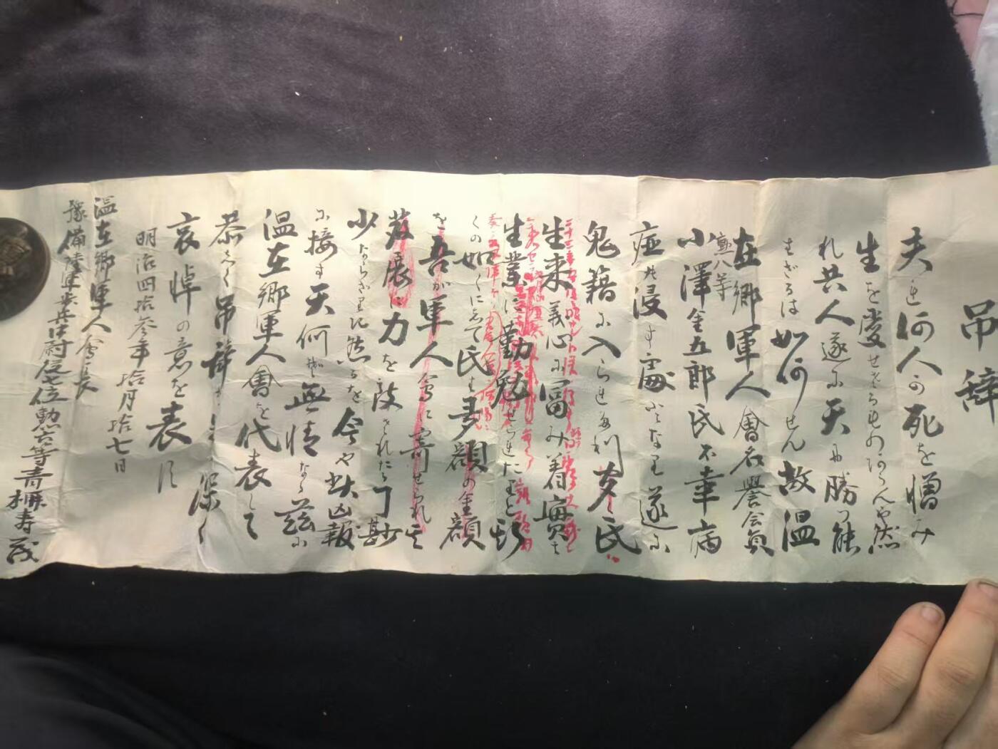 （450件拍品！制服徽章盛宴）罗岚⭐爱藏⭐年前甄选大拍场-店主清仓处理-分享拍场额外现金红包（实体经营）