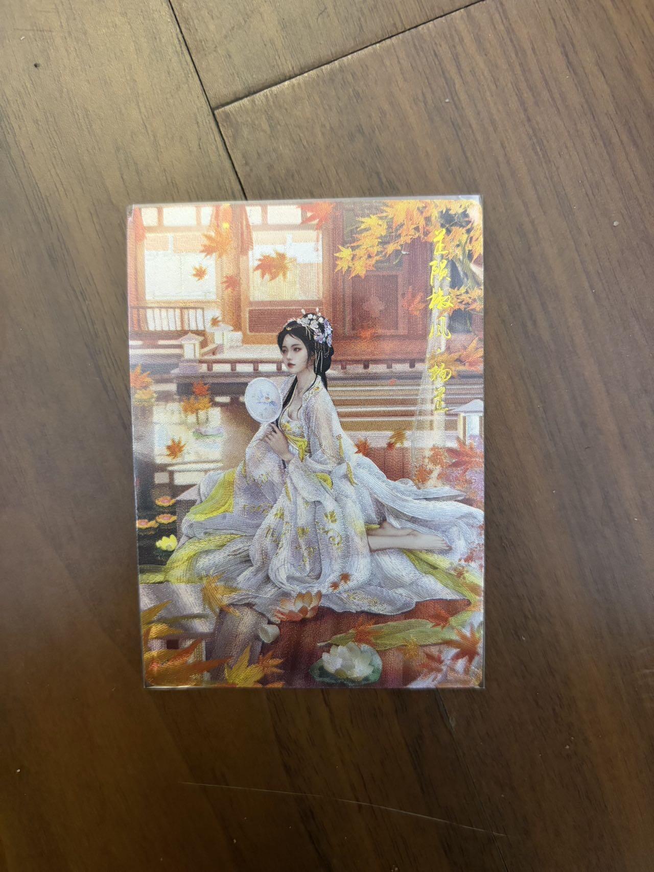 麦趣喜第二场(2月12号周四晚上20点截拍，专注买家市场，福利拉满)  卡德曼三国礼盒 杨芷 裸卡