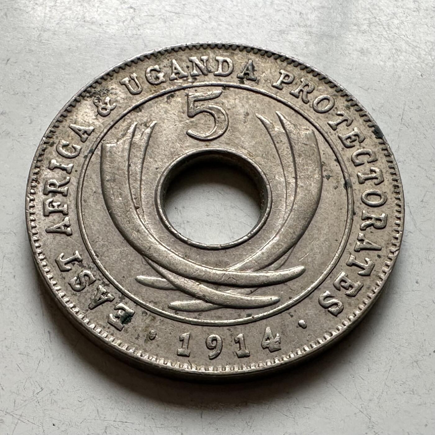 🌹外币初藏🌹🐯2026年第19场 快递已停，正月十五后再发 英属东非和乌干达保护地1914年5分