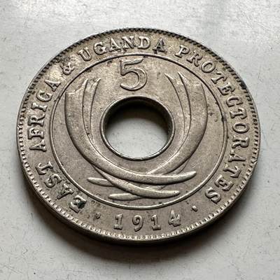 🌹外币初藏🌹🐯2026年第19场 快递已停，正月十五后再发 - 英属东非和乌干达保护地1914年5分