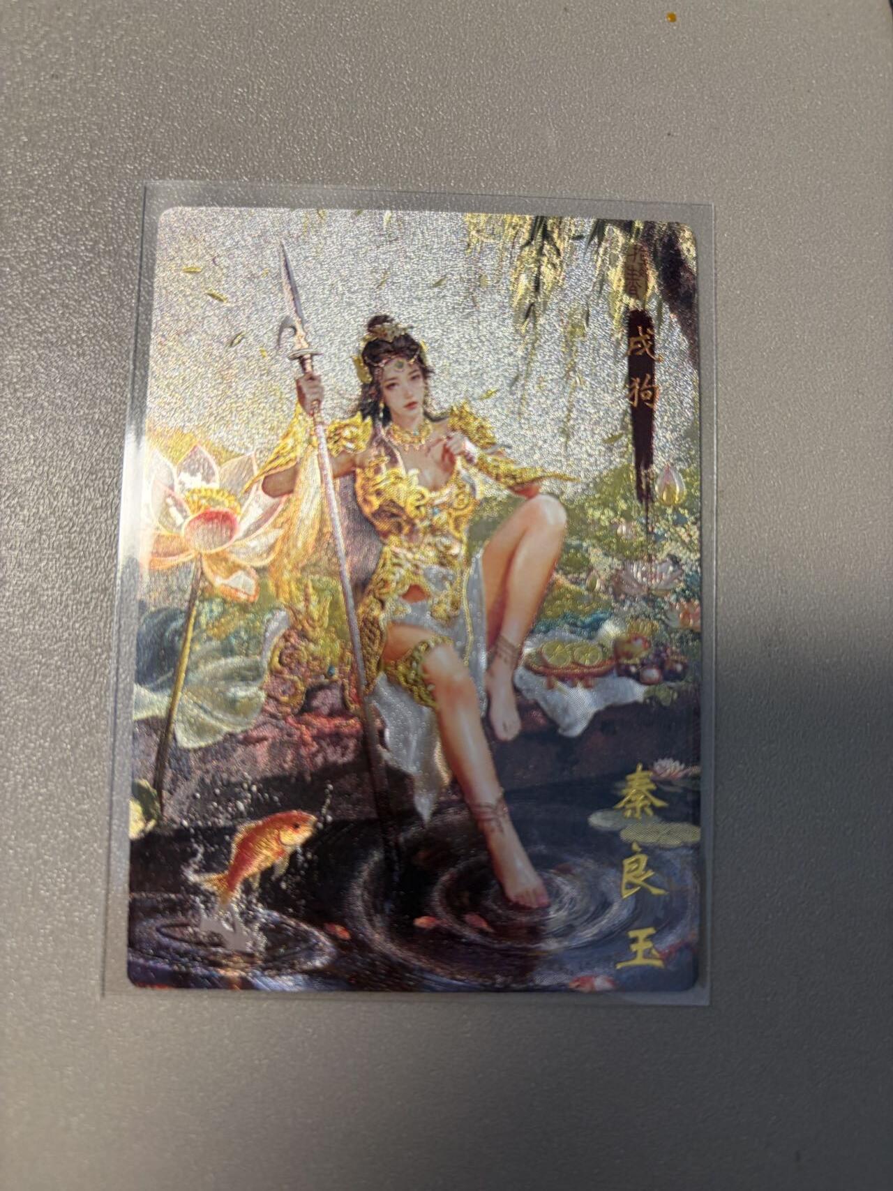 麦趣喜第二场(2月12号周四晚上20点截拍，专注买家市场，福利拉满)  【粗闪】十二御极 秦良玉