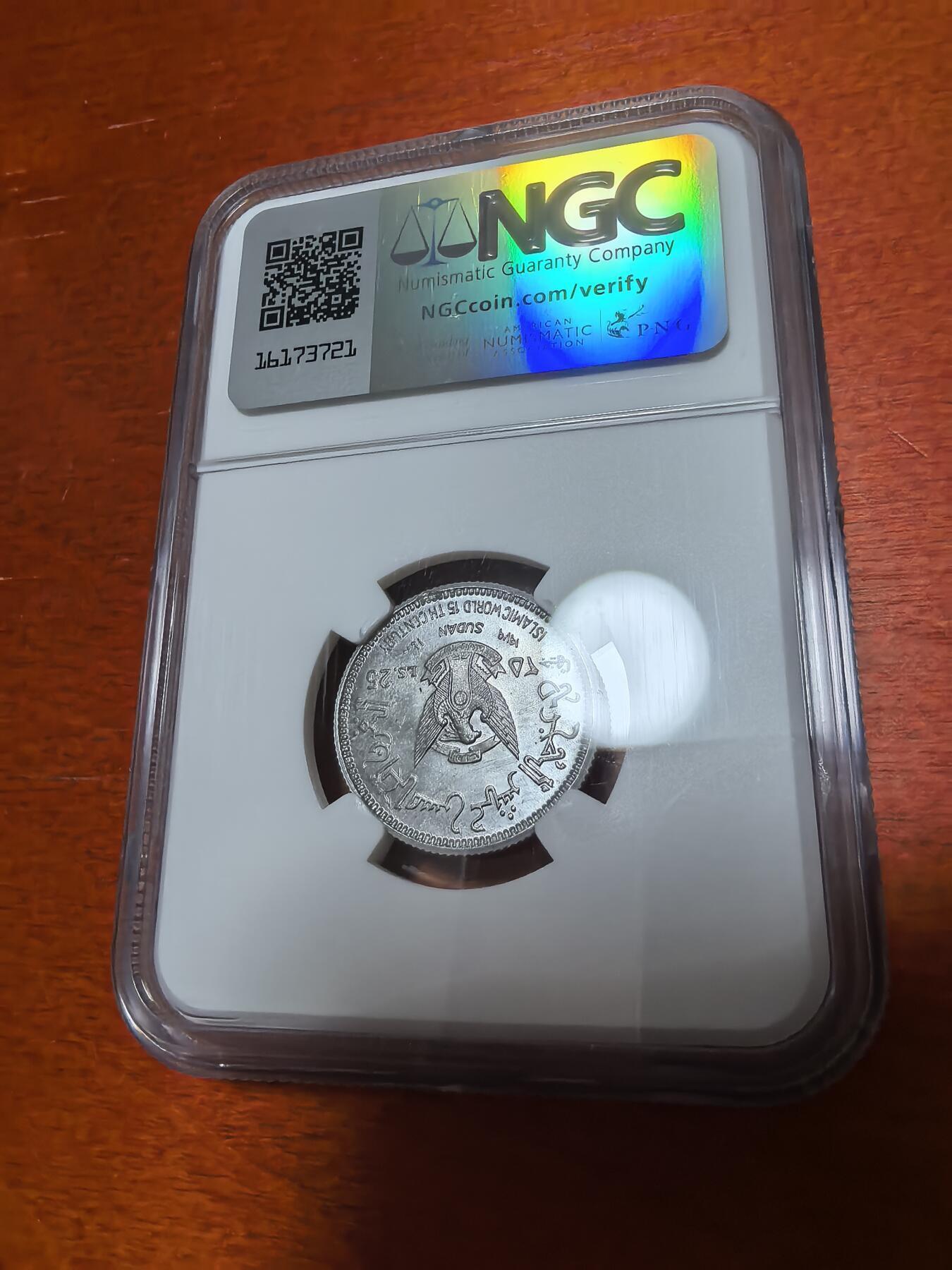 长老汇蛇年精选第一百场拍卖 样币！AH1400//1979 苏丹伊斯兰教1400周年25镑铝制纪念精制样币，NGC PF67分，唯一冠军分，裸币过千元