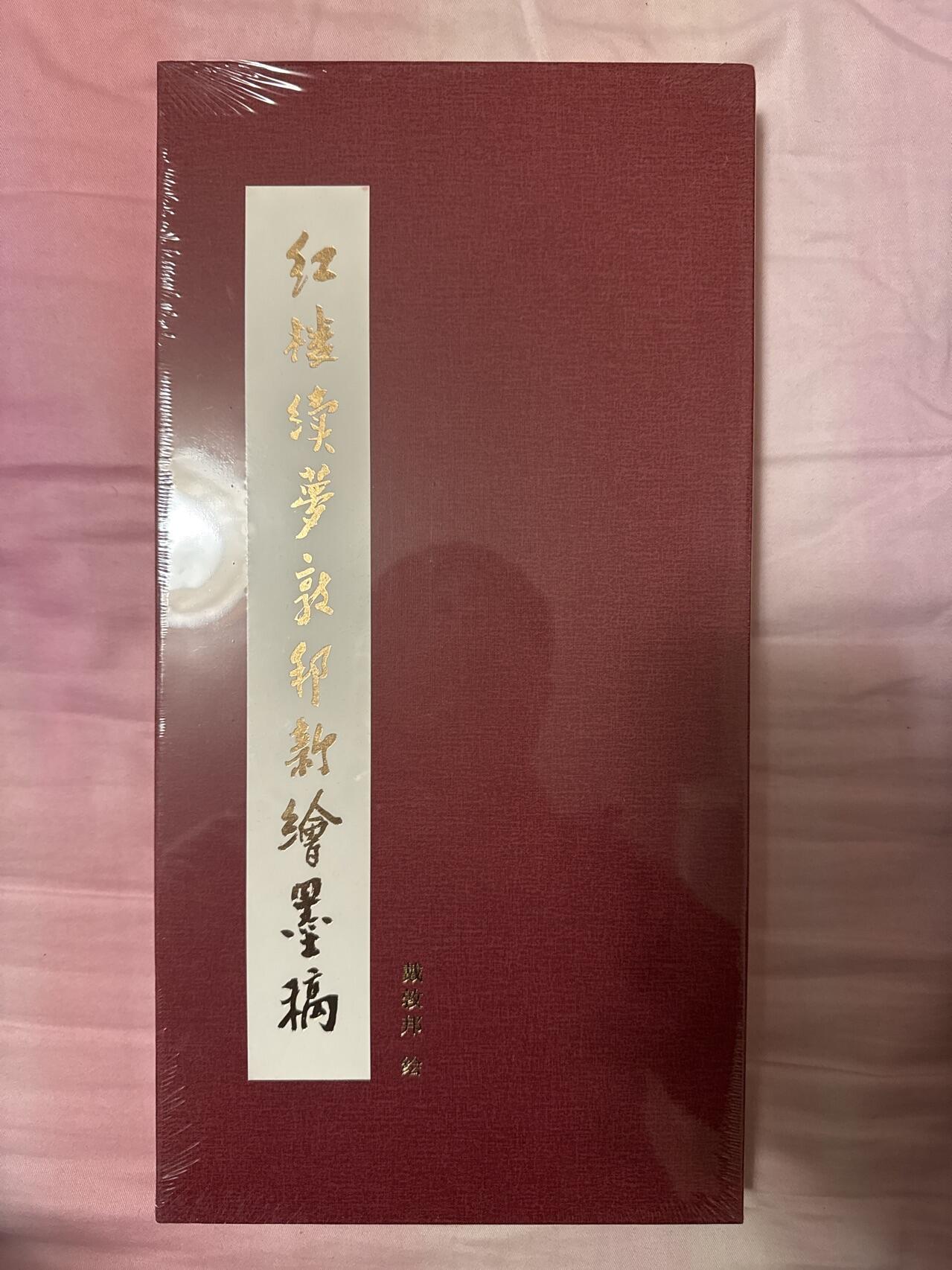 月落卡牌之特卡第7期—新年跨年专场（祝大家新年快乐，恭喜发财！）