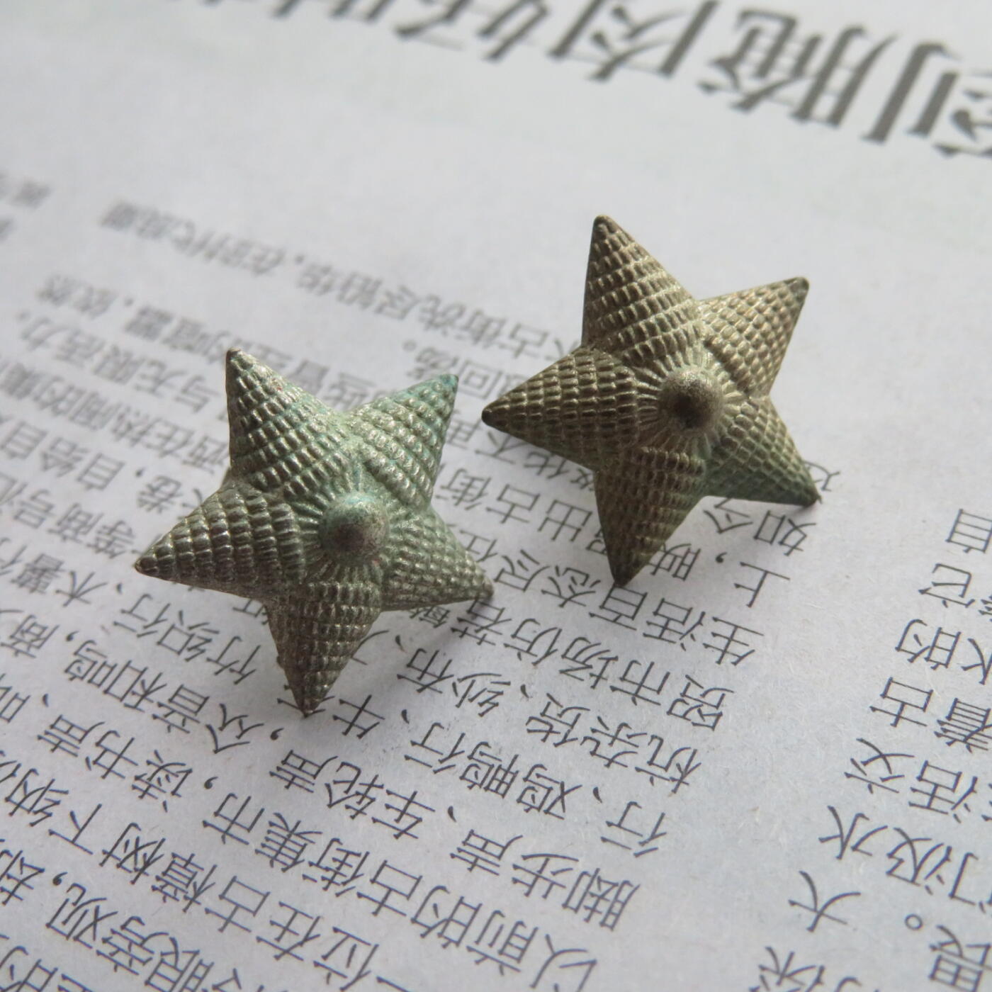 33--未使用过的镀银美品18mm55肩章星星2个一组