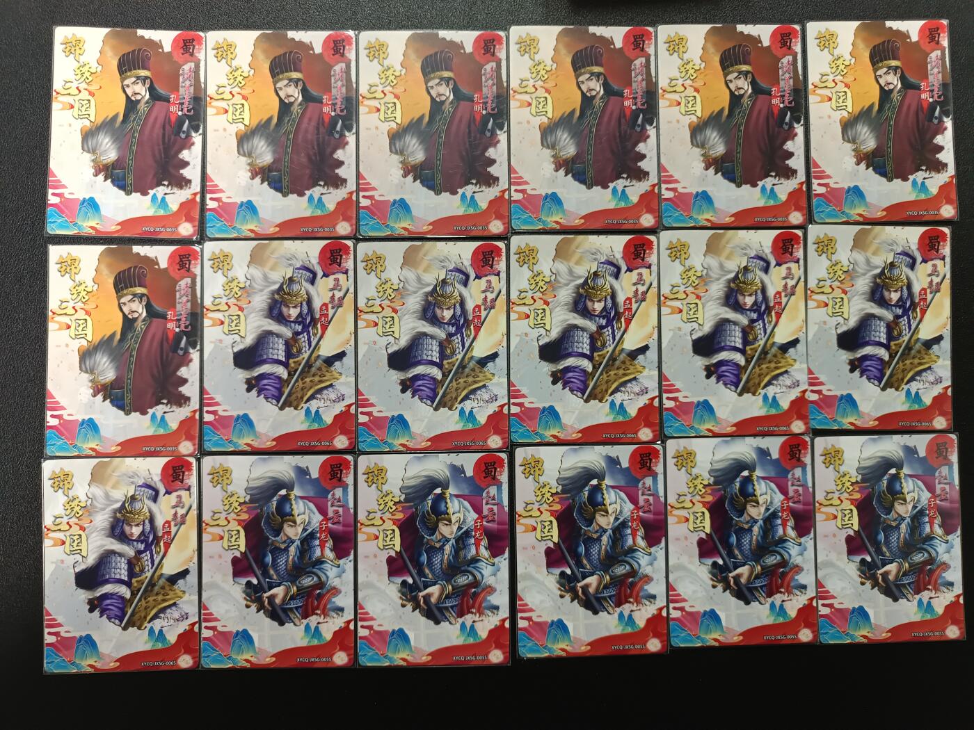 天玑星卡拍第171期《2.12周四截拍年前最后一场》持续收拍收评中 满赠卡需备注