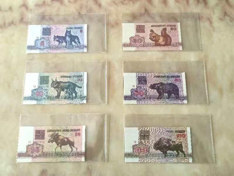 【礼羽收藏】🌏世界钱币拍卖第124期 全新UNC 白俄罗斯发型 动物玲珑钞 一套