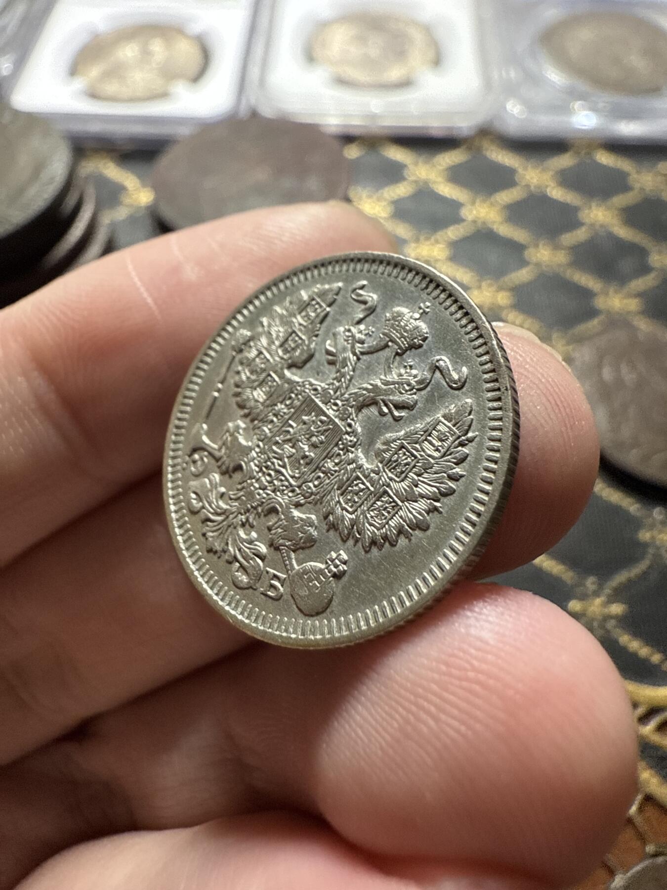 南宋泉阁俄币 外币 国币 专场第二十二期 【送拍无额外佣金】 沙俄 1912年 尼古拉二世20戈比小银币 СПБ彼得堡造币厂 细节不错 好品