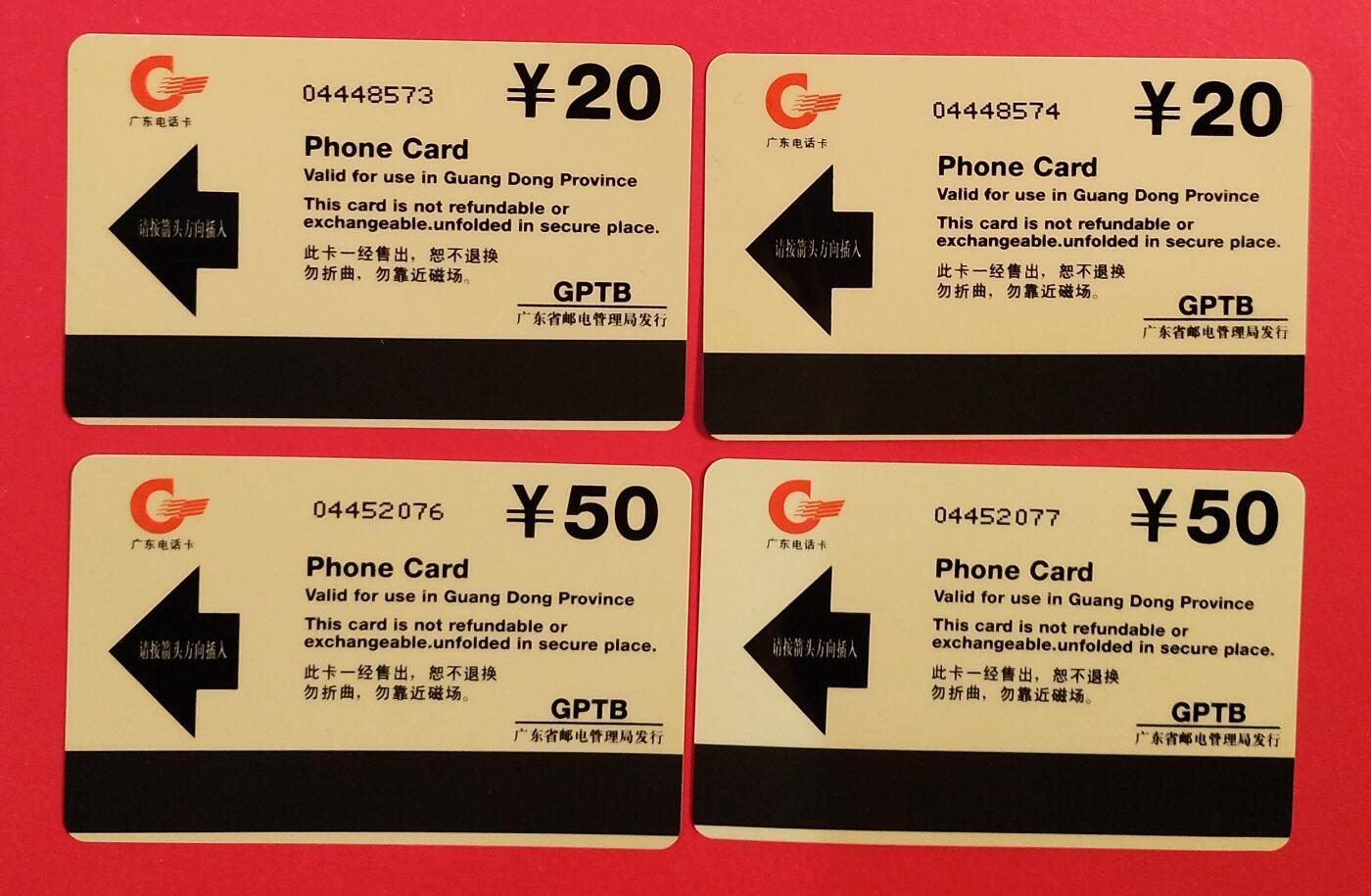 《鸿通俱乐部》拍卖第75期 2026年2月11日21：00延时节拍 广东亚斯康新卡《电信与人道主义》2全2套  未评级 好品