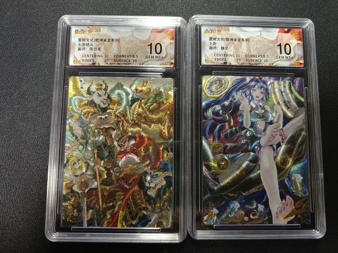 天玑星卡拍第172期《2.23周一截拍》持续收拍收评中 满赠卡需备注