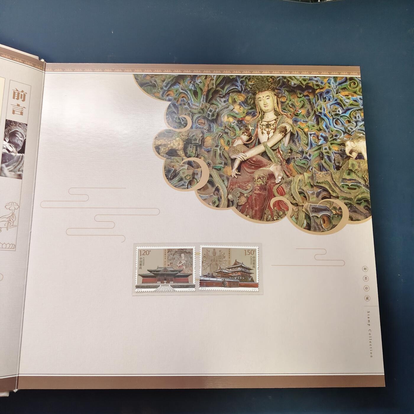 【全场包邮】纯粹捡漏拍503场 【银章·邮票书】隆兴寺纪念邮票书（含隆兴寺本册）-含集邮总公司发行纪念银章（20克99.9%）