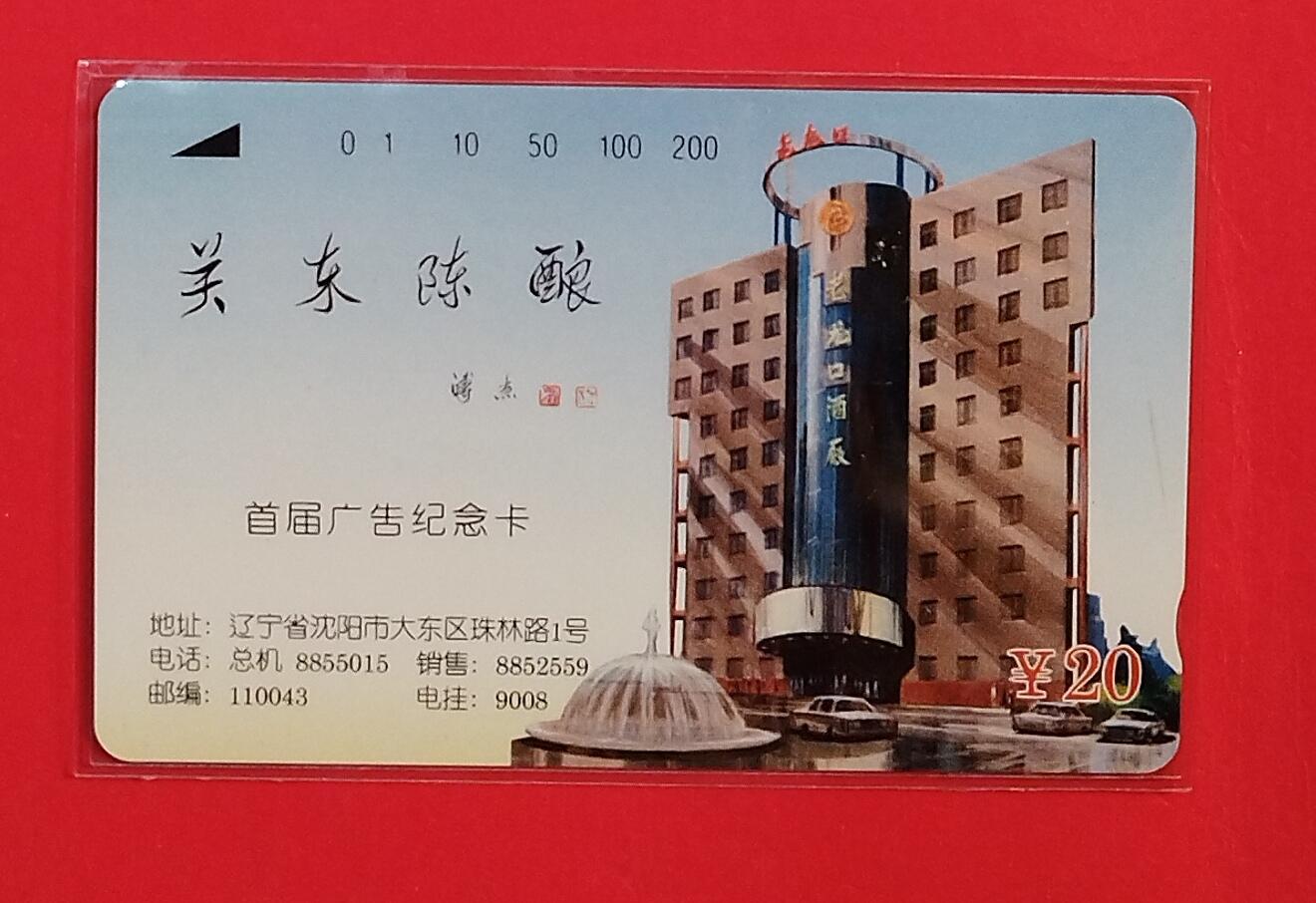 《鸿通俱乐部》拍卖第75期 2026年2月11日21：00延时节拍