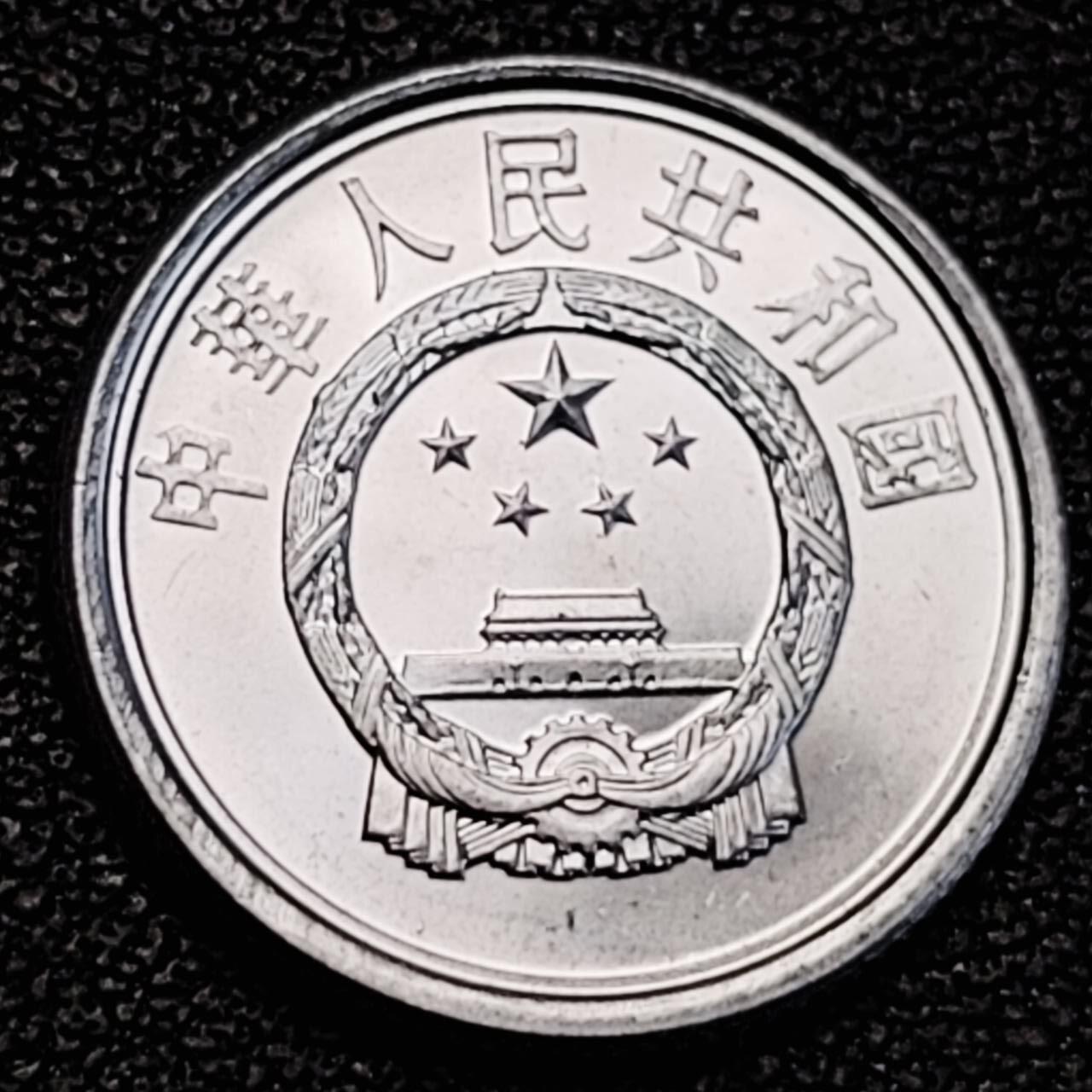 泉币菌-第191场- 迎春节专场 本场拍品多 请提前出价（本周五和之前拍的 2月14日发货） 。