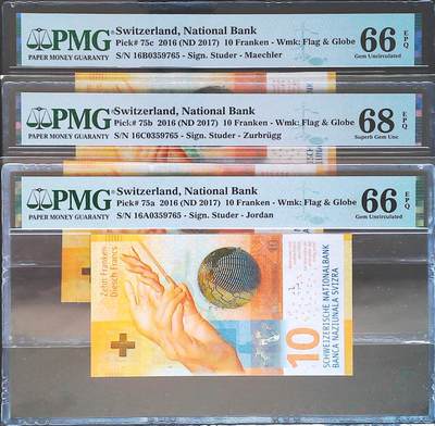 世界靓号纸钞第八十二期 - 2016年瑞士10法郎 三张同号 其中有一张A冠a签 PMG66-68 2017年IBNS世界最佳纸币
