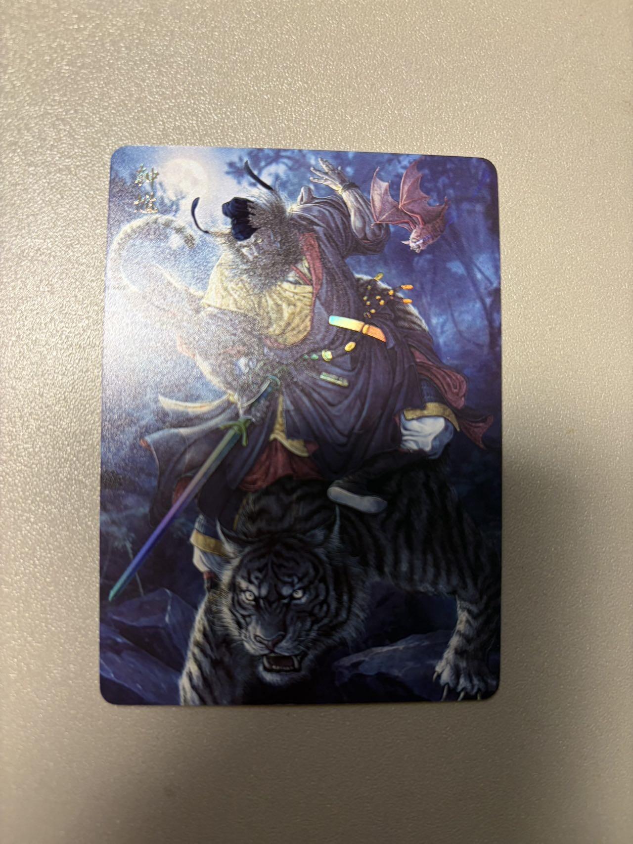 麦趣喜第二场(2月12号周四晚上20点截拍，专注买家市场，福利拉满)  燎原 问道东方 黄子鉴 钟馗 彩闪