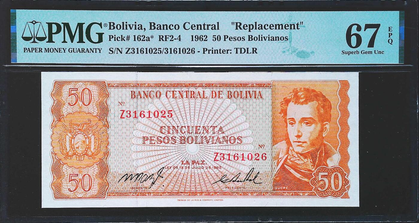 世界靓号纸钞第八十二期 1962年玻利维亚50玻利维亚诺 稀少Z补号 更稀少错票 号码错误 PMG有标注 PMG67 超高分 唯一冠军分 