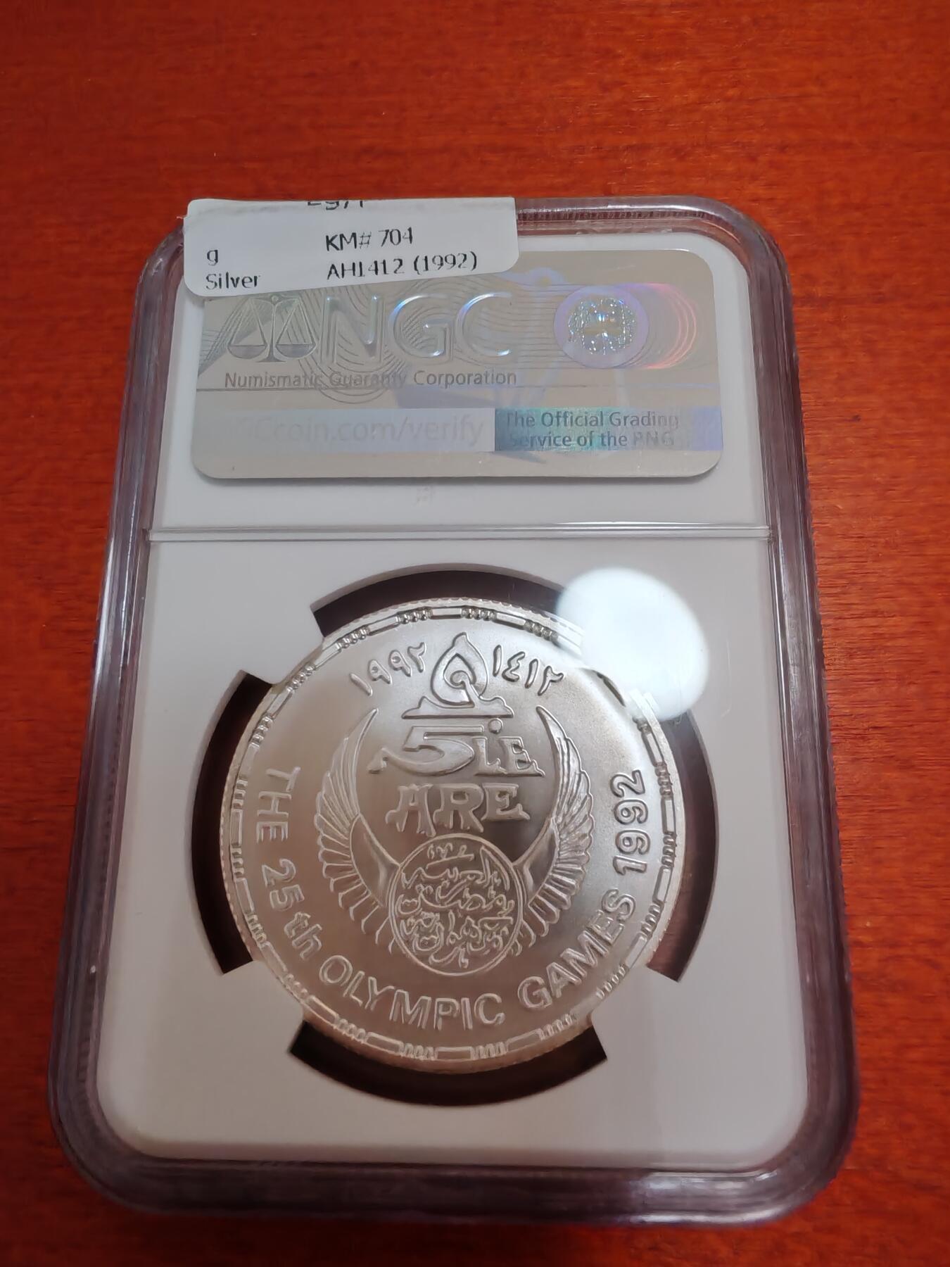 长老汇蛇年精选第一百场拍卖 1992埃及巴塞罗那奥运会摔跤5镑银币，NGC MS69，冠军，999枚