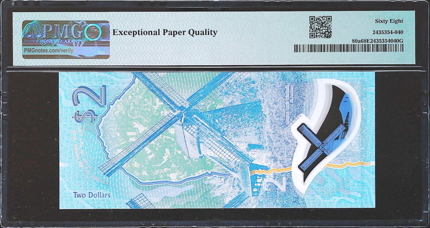 世界靓号纸钞第八十二期 2022年巴巴多斯2元 H75冠号 数二 豹子号555 05组合 PMG68