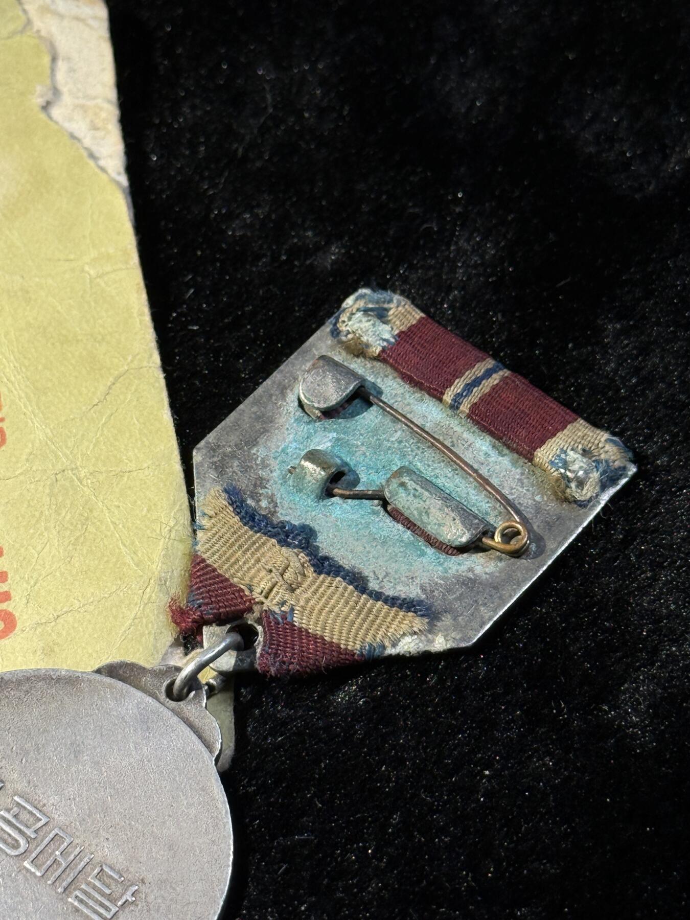 欢庆春节！戎马世界章牌大赏第111期春节大拍 朝鲜军功奖章，带证书，上挂与证书均有破损，得主姓名疑似为丁明章