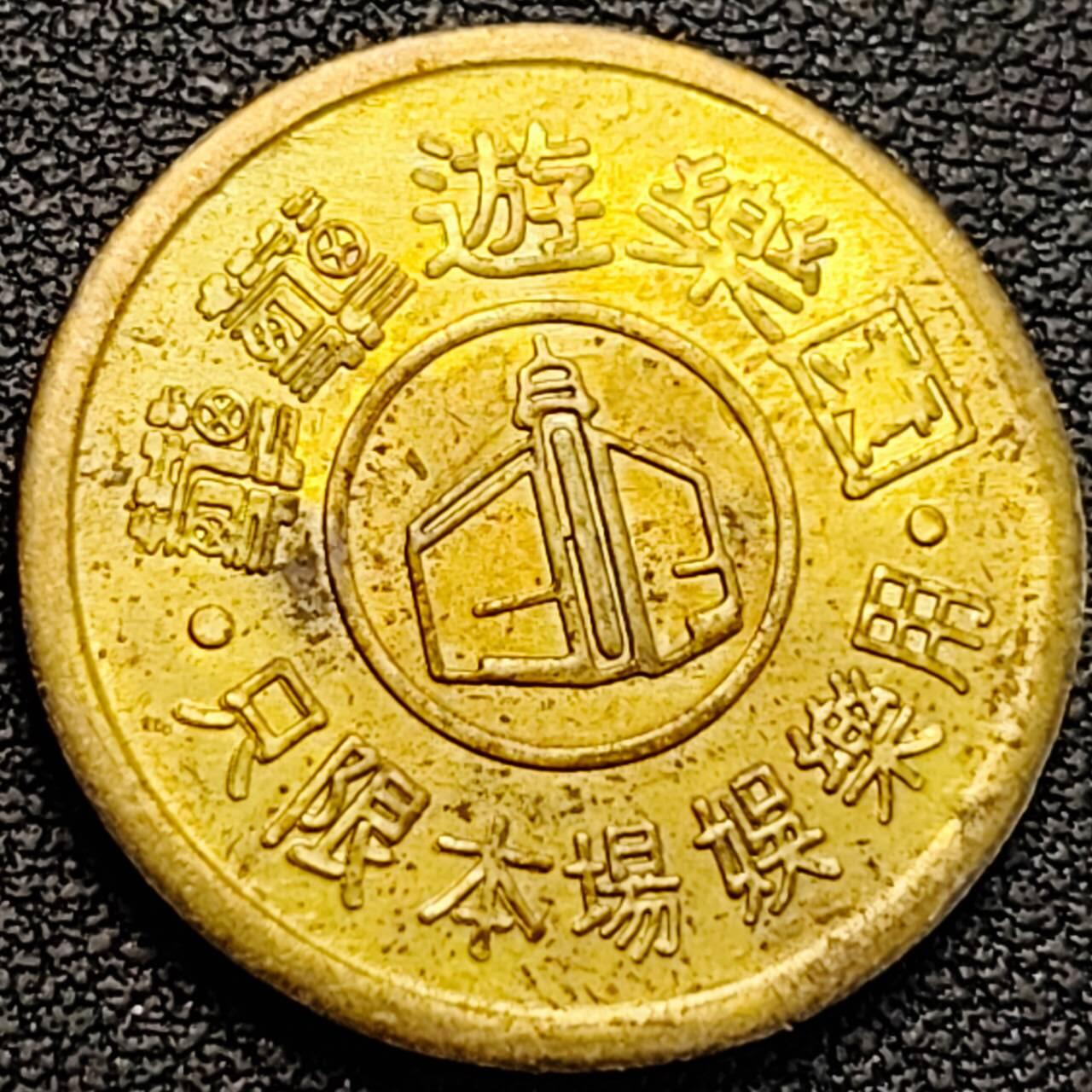 泉币菌-第187场- 精品福利场 （本周五和之前拍的 2月14日发货） 。