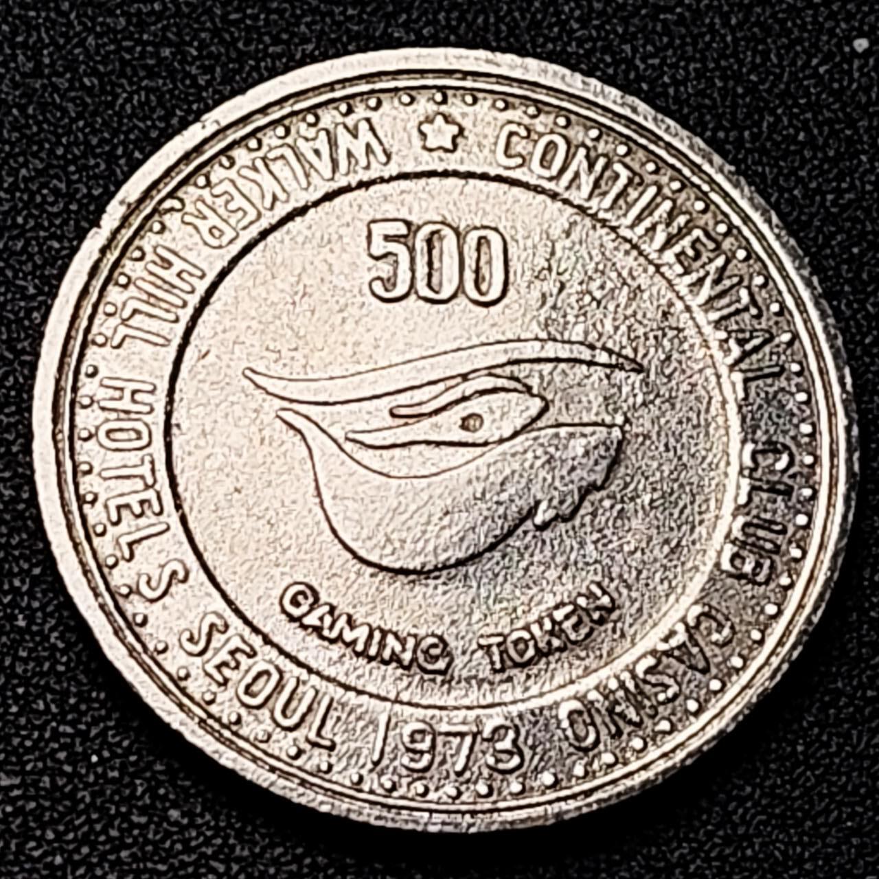 泉币菌-第191场- 迎春节专场 本场拍品多 请提前出价（本周五和之前拍的 2月14日发货） 代币