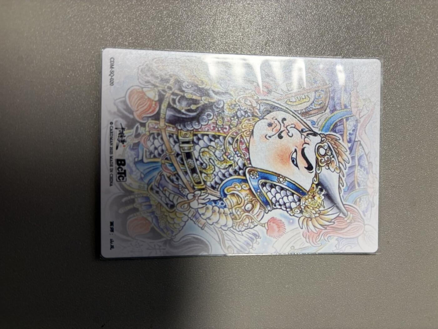 麦趣喜第二场(2月12号周四晚上20点截拍，专注买家市场，福利拉满)  卡德曼背卡 山丘 明王 朱翊钧