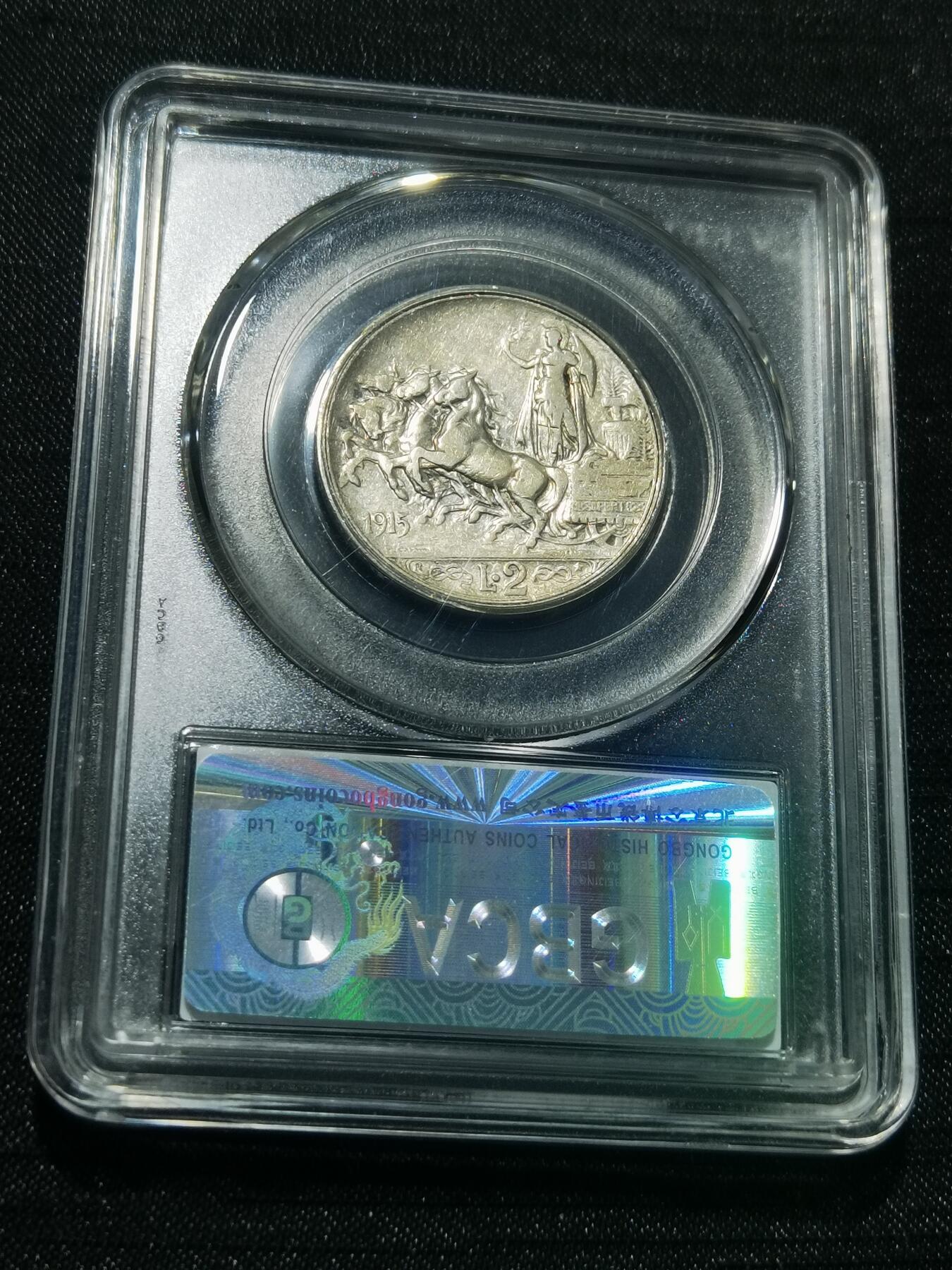 天下钱庄专场欢迎参拍 意大利胜利马车2里拉银币