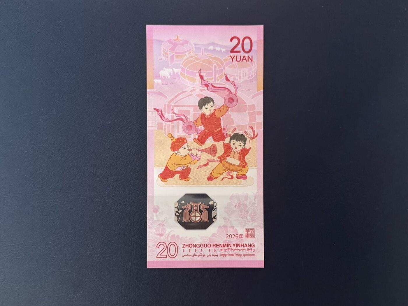 （自动截拍）PMG评级民国纸币专拍第20260210期，全场包邮