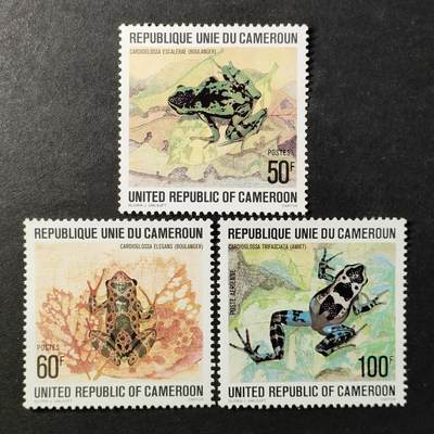 ↓君缘收藏740期☞钱币邮品↓无佣金、可寄存、满30元包邮  - 喀麦隆邮票，1978年蛙类:埃斯卡莱拉心舌蛙.雅致心舌蛙.三线心舌蛙邮票3全