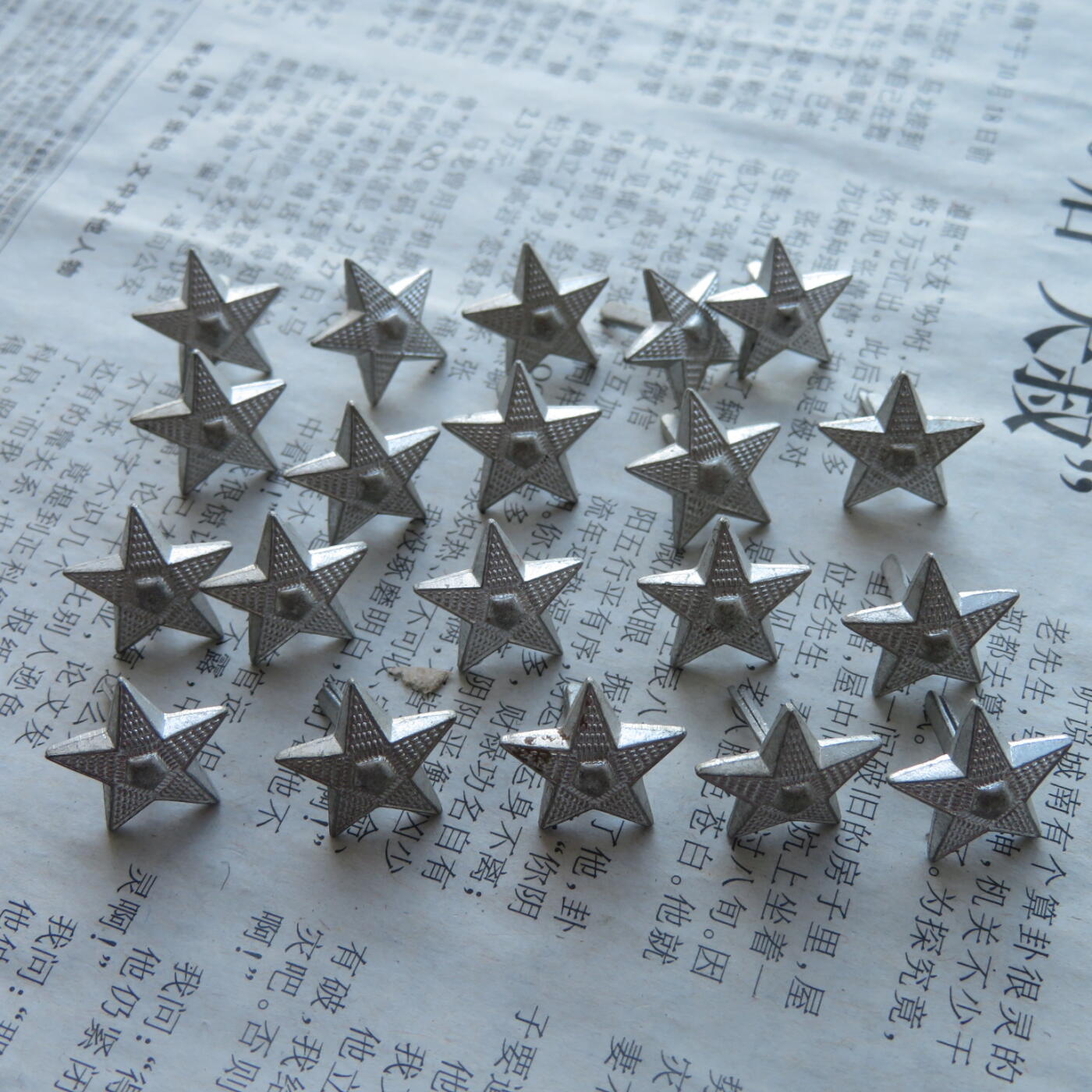 39--铝星星20个一组