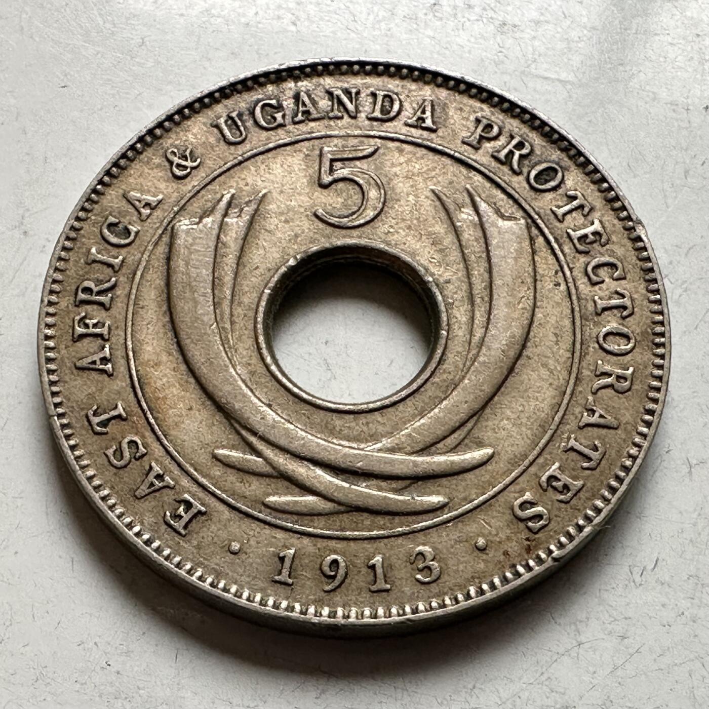 🌹外币初藏🌹🐯2026年第19场 快递已停，正月十五后再发 英属东非和乌干达保护地1913年5分