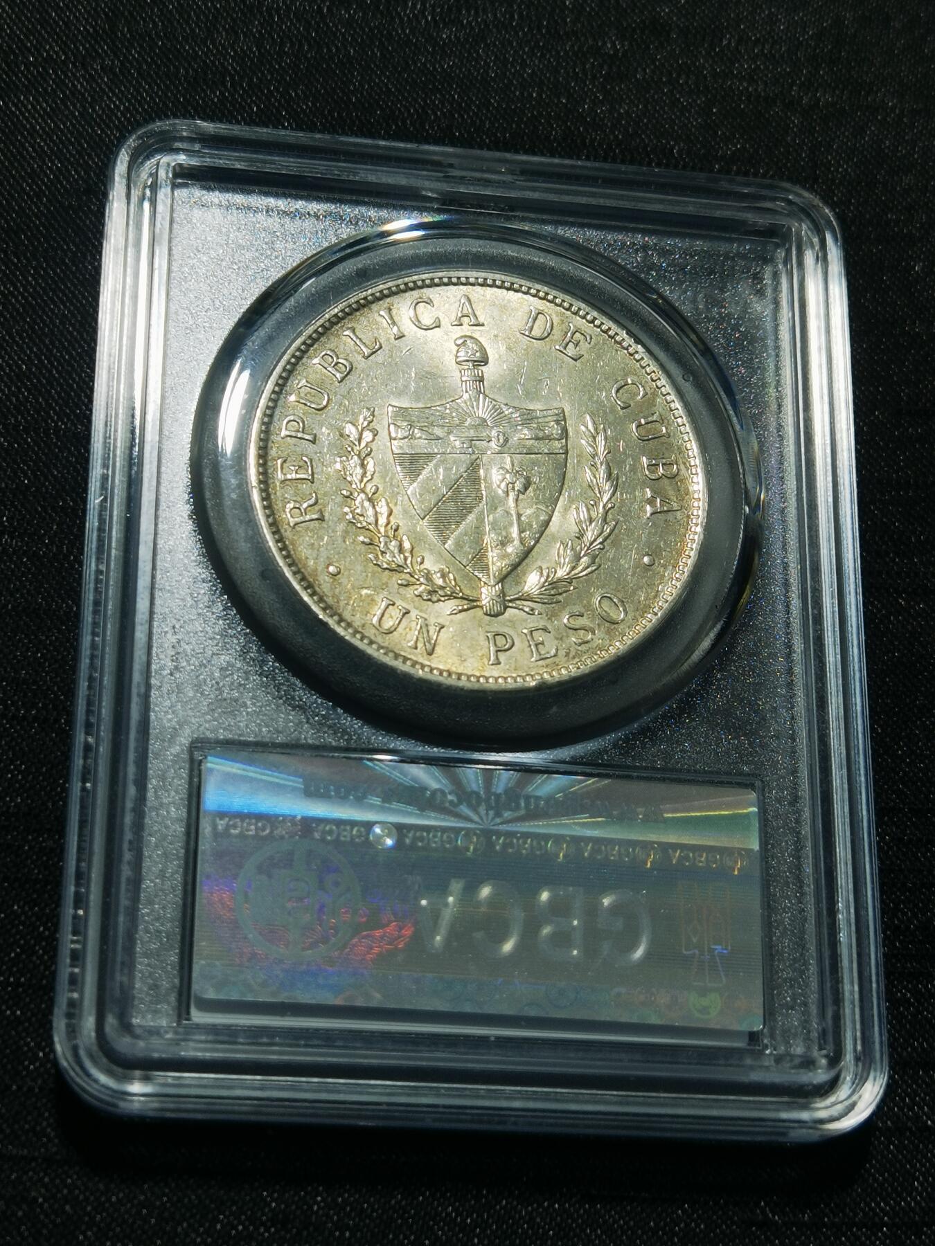 天下钱庄专场欢迎参拍 公博评级MS61古巴共和国五角星银币