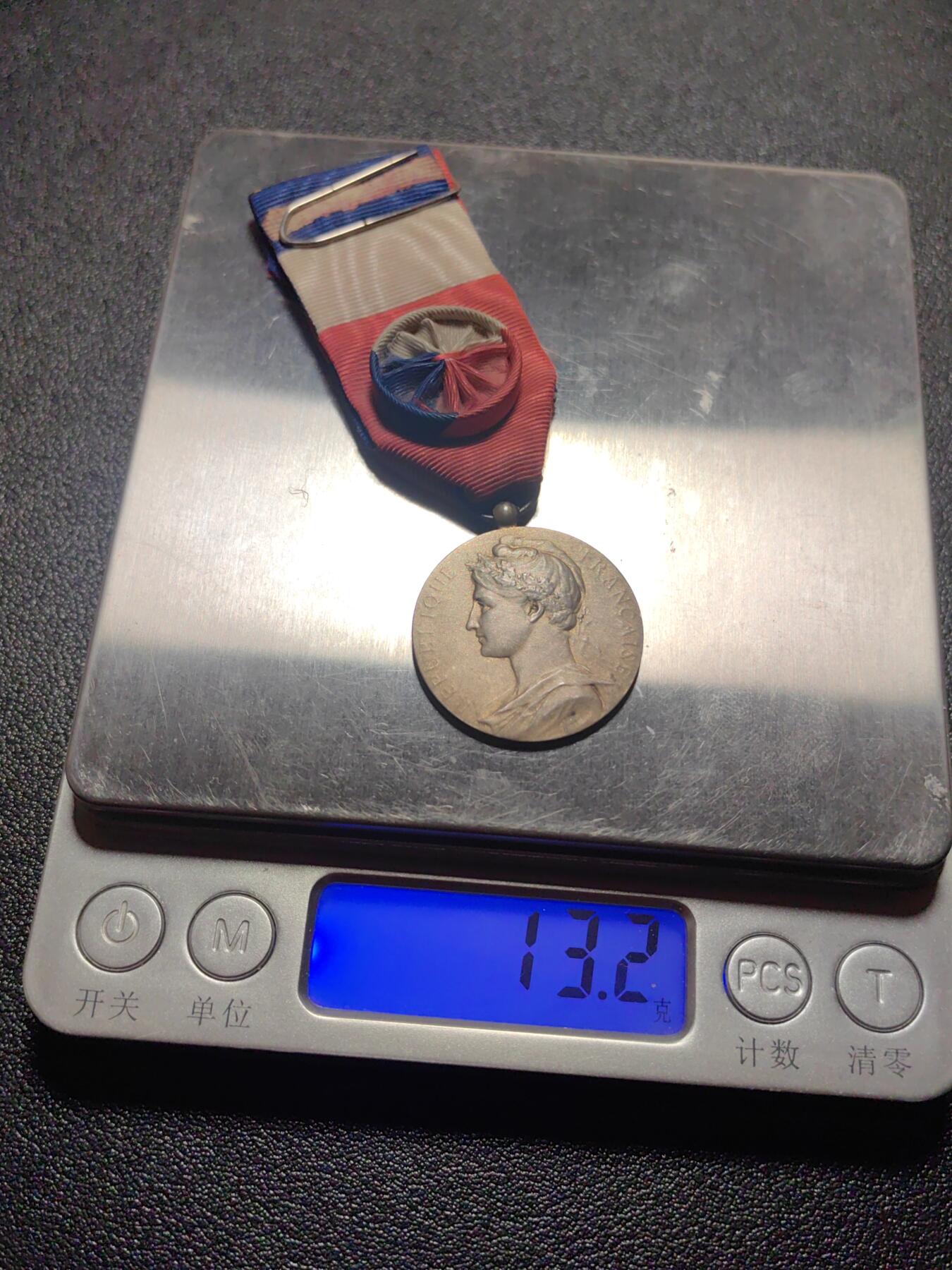 靖甫拍卖第四场 法国劳工奖章 银质带银标