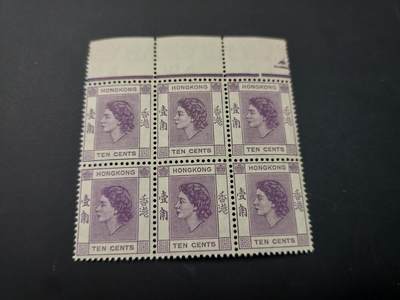 博彦收藏   2月28日 8点邮票专场 全场包邮 - 香港 女皇1角新票6连 上品