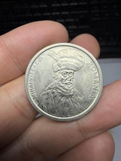 2025年集古藏今外币拍卖第二期-第7场—（总第307拍），可以寄存60天，满160元包邮。 - 1992年罗马尼亚100列伊