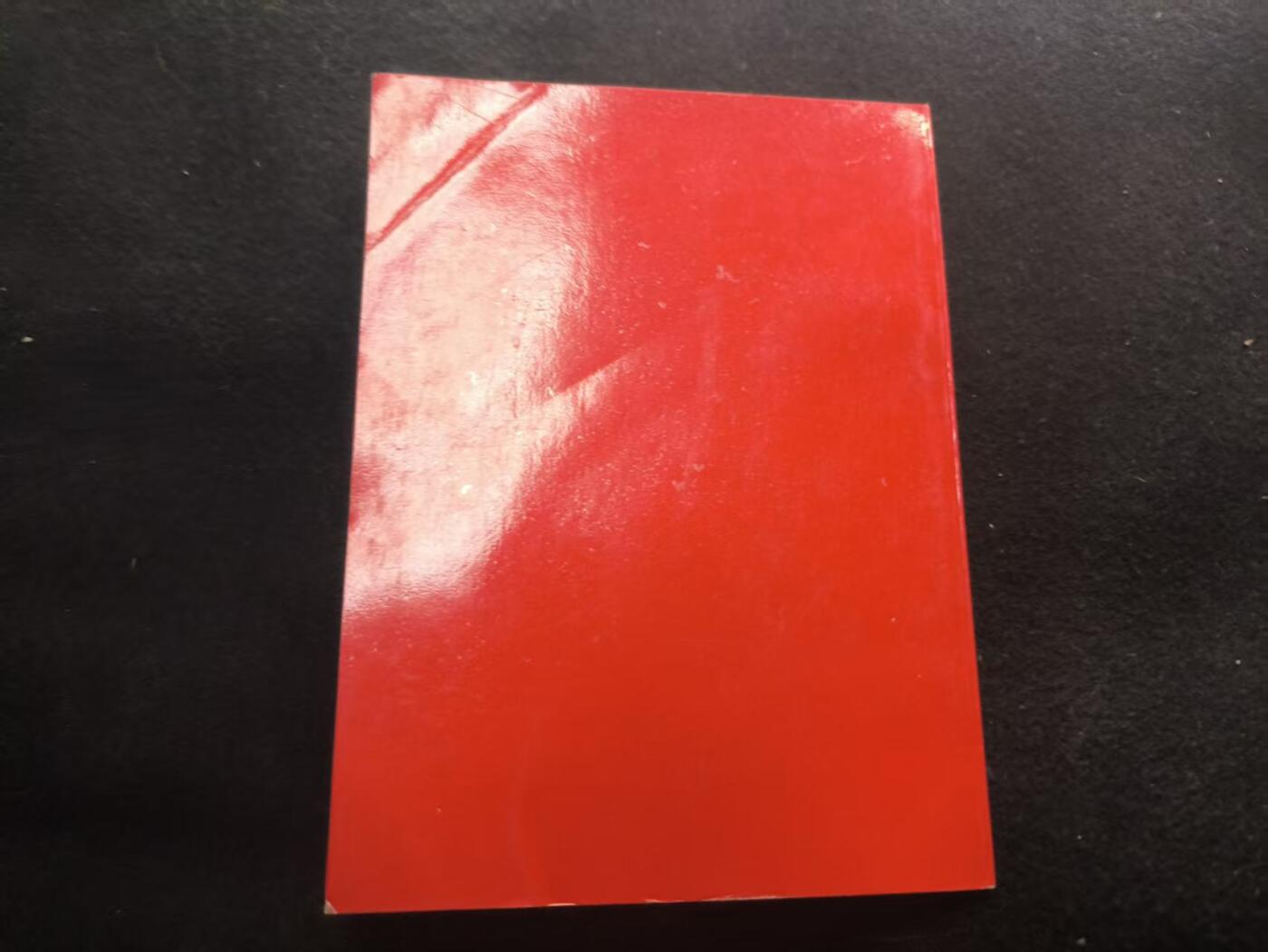 （450件拍品！制服徽章盛宴）罗岚⭐爱藏⭐年前甄选大拍场-店主清仓处理-分享拍场额外现金红包（实体经营） 嘉奖证书 库存空白